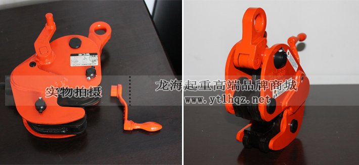 鷹牌GNE型橫吊無(wú)傷鋼板鉗實(shí)物圖 鷹牌GNE型橫吊無(wú)傷鋼板鉗實(shí)物圖