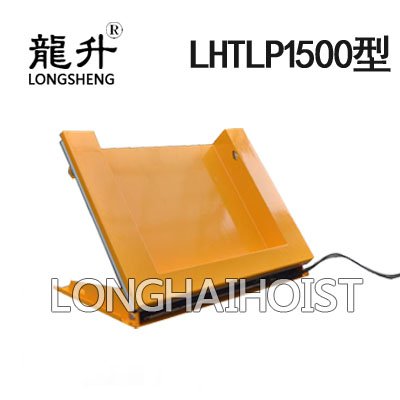 傾斜式液壓升降平臺(tái)(帶置物槽) 傾斜式液壓升降平臺(tái)(帶置物槽)