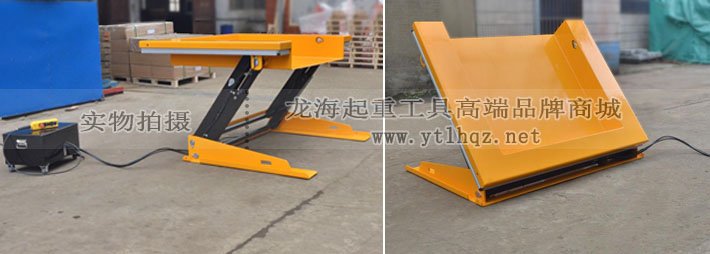 可傾斜電動(dòng)升降平臺(tái)(帶置物槽)圖片 可傾斜電動(dòng)升降平臺(tái)(帶置物槽)圖片