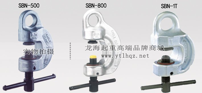 鷹牌SBN型螺旋式鋼板鉗 鷹牌SBN型螺旋式鋼板鉗