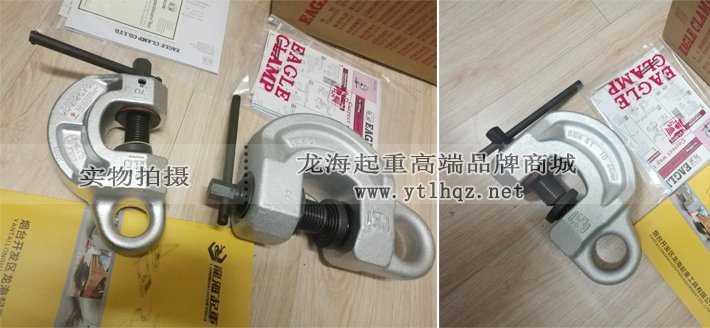 鷹牌SBN型螺旋式鋼板鉗圖片 鷹牌SBN型螺旋式鋼板鉗圖片