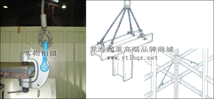 SBb型鷹牌螺旋式鎖緊吊夾具使用示意圖 SBb型鷹牌螺旋式鎖緊吊夾具使用示意圖