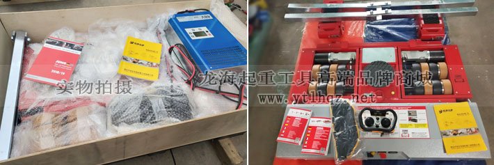 JLA-e15/30G電動(dòng)搬運(yùn)小坦克圖片 JLA-e15/30G電動(dòng)搬運(yùn)小坦克圖片