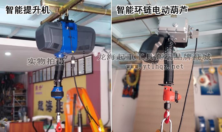 智能電動葫蘆圖片 智能電動葫蘆圖片