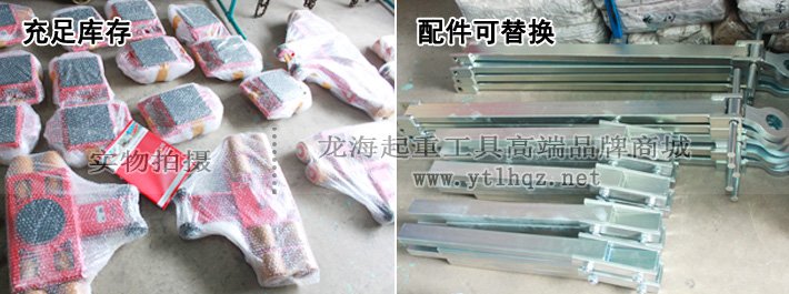 14噸JUNG組合式搬運小坦克 14噸JUNG組合式搬運小坦克