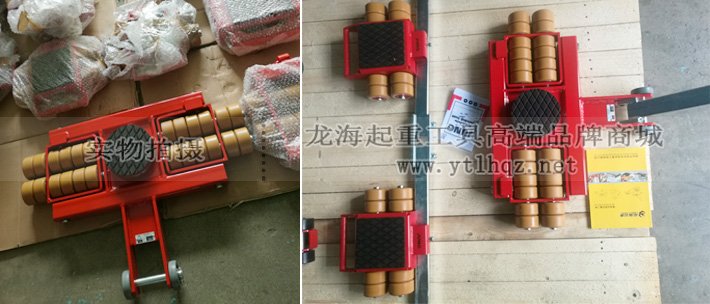 20噸JUNG組合式搬運小坦克實物圖片 20噸JUNG組合式搬運小坦克實物圖片