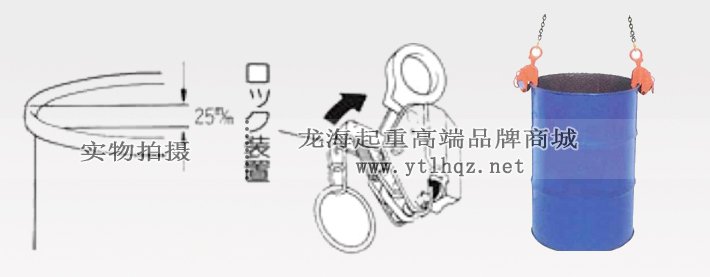 鷹牌DL型圓鐵桶用夾鉗圖 鷹牌DL型圓鐵桶用夾鉗圖