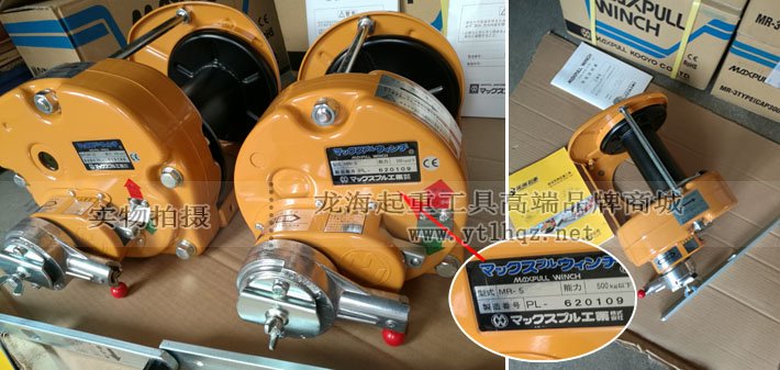 MR型手搖絞盤(pán)實(shí)物圖片 MR型手搖絞盤(pán)實(shí)物圖片