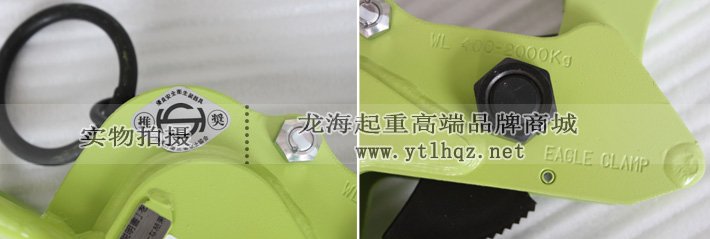 AMN型鷹牌橫向起吊用夾鉗細節(jié)圖片 AMN型鷹牌橫向起吊用夾鉗細節(jié)圖片