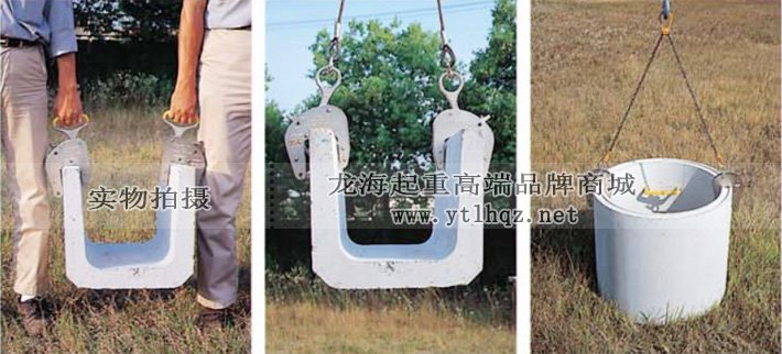 三木CU-H混凝土制品夾鉗使用案例圖片 三木CU-H混凝土制品夾鉗使用案例圖片