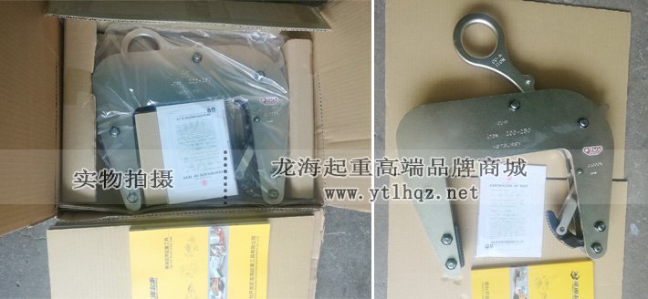 三木CU-M型混凝土夾鉗 三木CU-M型混凝土夾鉗