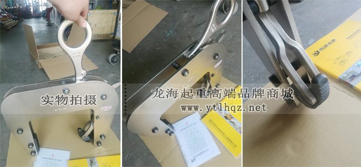 三木CU-M型混凝土夾鉗細節(jié)圖 三木CU-M型混凝土夾鉗細節(jié)圖