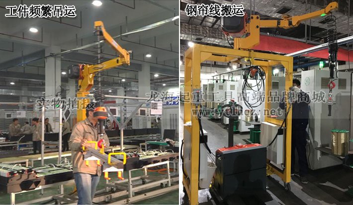 智能折臂吊案例 智能折臂吊案例