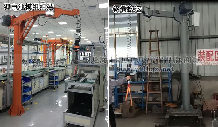 折臂式智能提升機(jī) 折臂式智能提升機(jī)