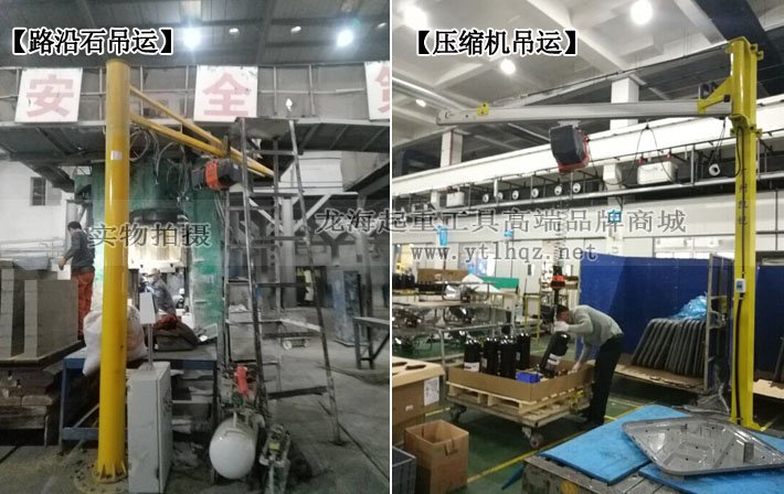 懸臂式智能平衡器案例圖 懸臂式智能平衡器案例圖