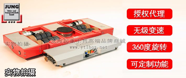 JLA-e25/50H電動搬運小坦克 JLA-e25/50H電動搬運小坦克