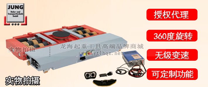 JLA-e15/30G電動(dòng)搬運(yùn)小坦克圖片介紹 JLA-e15/30G電動(dòng)搬運(yùn)小坦克圖片介紹