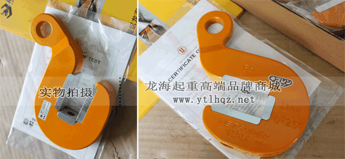 FH型無傷水平吊夾具 FH型無傷水平吊夾具