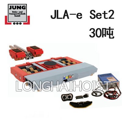JLA-e Set2電動搬運小坦克 JLA-e Set2電動搬運小坦克