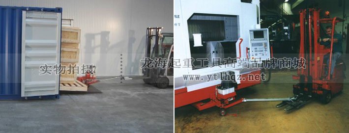 JHB貨物裝箱搬運(yùn)裝置使用案例圖片 JHB貨物裝箱搬運(yùn)裝置使用案例圖片