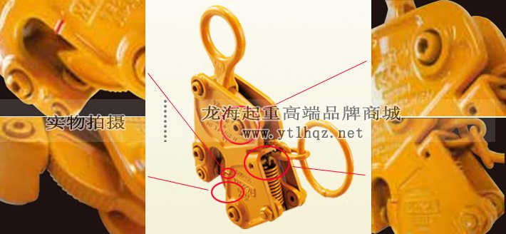 三木MK-V型豎吊鋼板起重鉗細節(jié)圖 三木MK-V型豎吊鋼板起重鉗細節(jié)圖