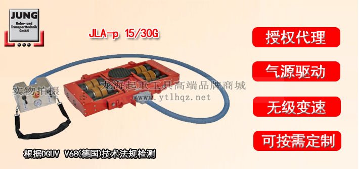 JLA型氣動(dòng)搬運(yùn)小坦克圖片介紹 JLA型氣動(dòng)搬運(yùn)小坦克圖片介紹