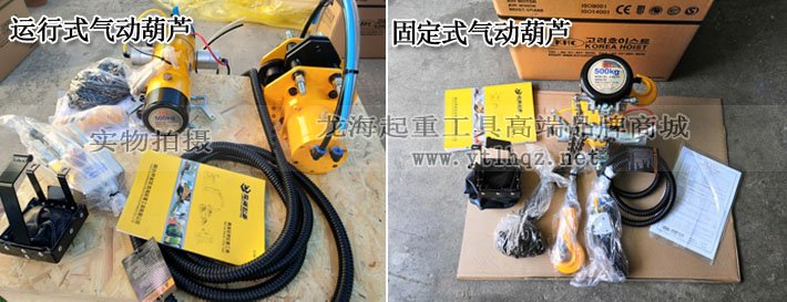 KHC氣動(dòng)葫蘆現(xiàn)貨供應(yīng)