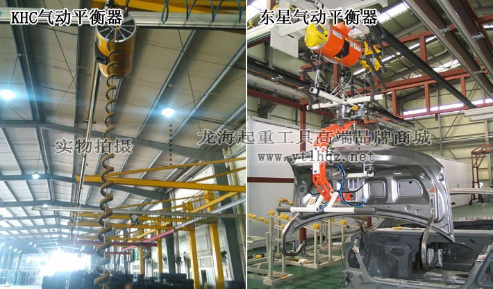 汽車裝配用氣動平衡器案例實(shí)拍 汽車裝配用氣動平衡器案例實(shí)拍