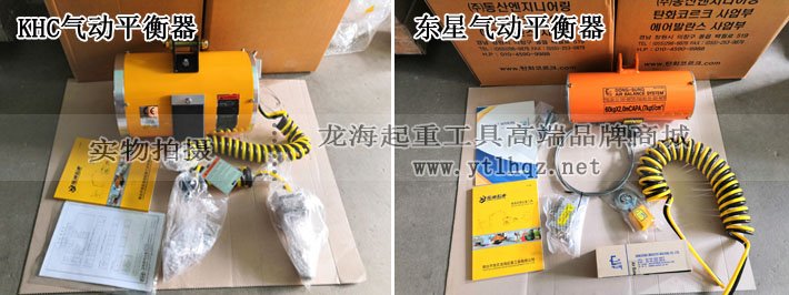 氣動平衡器現(xiàn)貨圖片 氣動平衡器現(xiàn)貨圖片