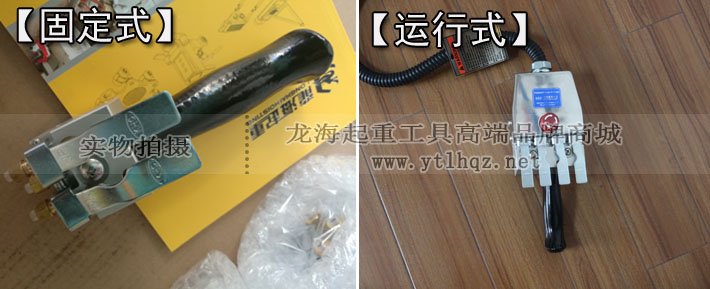 KHC氣動葫蘆手柄 KHC氣動葫蘆手柄