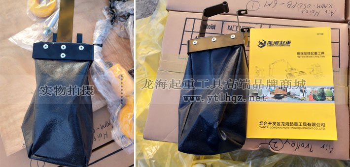 KHC氣動葫蘆鏈袋 KHC氣動葫蘆鏈袋