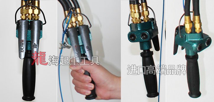 NPK氣動葫蘆控制手柄實物圖 NPK氣動葫蘆控制手柄實物圖