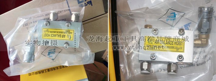 東星氣動平衡器平衡控制閥圖片 東星氣動平衡器平衡控制閥圖片