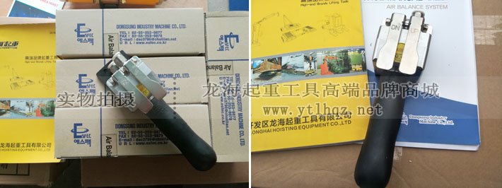 東星氣動平衡器控制手柄圖片 東星氣動平衡器控制手柄圖片