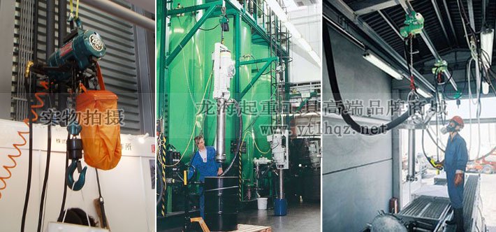 RHL-250P按鈕式氣動葫蘆應(yīng)用圖 RHL-250P按鈕式氣動葫蘆應(yīng)用圖