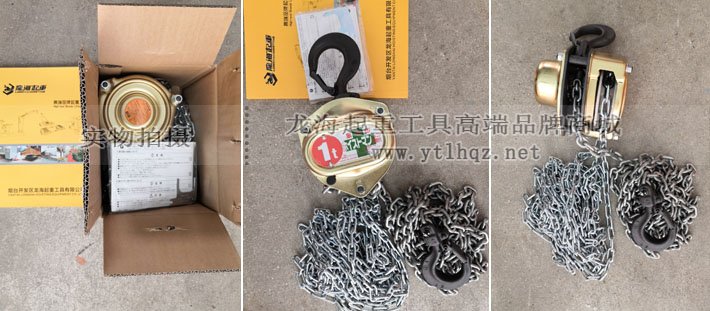 HMⅢ型日本象印手拉葫蘆圖片 HMⅢ型日本象印手拉葫蘆圖片