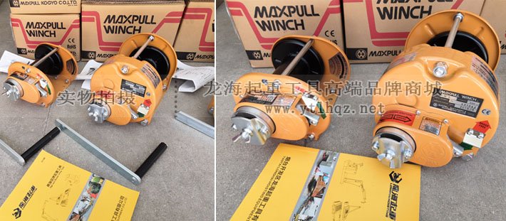 GM型大力手動(dòng)絞盤出貨圖片 GM型大力手動(dòng)絞盤出貨圖片