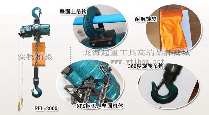 RHL-2000拉桿式氣動(dòng)葫蘆細(xì)節(jié)圖 RHL-2000拉桿式氣動(dòng)葫蘆細(xì)節(jié)圖