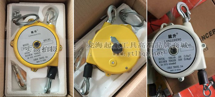 自鎖式彈簧平衡器實(shí)物圖 自鎖式彈簧平衡器實(shí)物圖