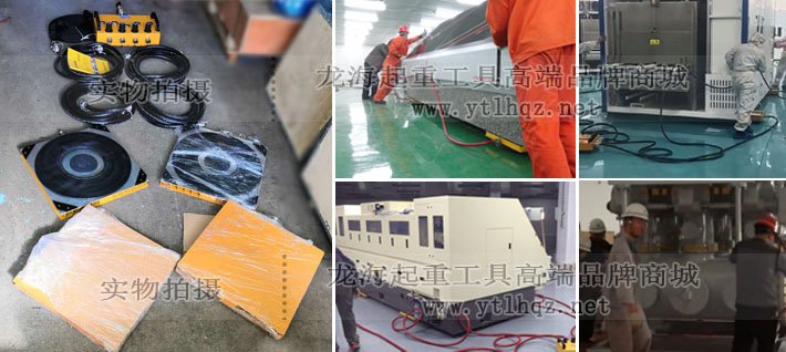 氣墊搬運裝置案例圖片 氣墊搬運裝置案例圖片