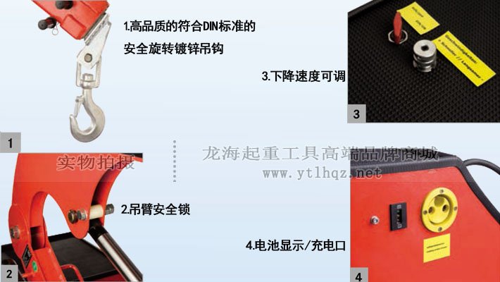 ITI型小型配重起重機(jī)圖片(電動(dòng)型) ITI型小型配重起重機(jī)圖片(電動(dòng)型)