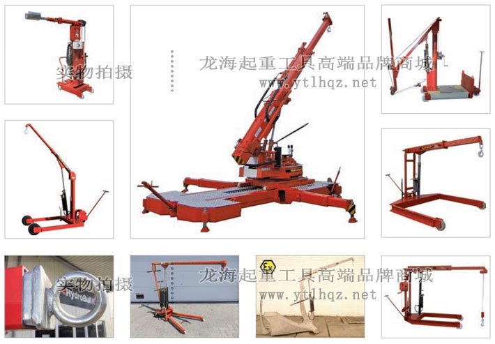 德國HydroBull起重機可按需定制 德國HydroBull起重機可按需定制