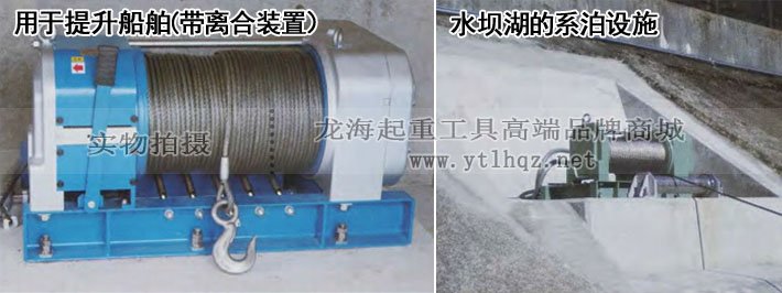 FUJI LX850鋁制電動(dòng)卷揚(yáng)機(jī)圖片 FUJI LX850鋁制電動(dòng)卷揚(yáng)機(jī)圖片