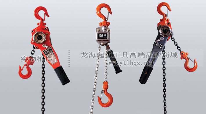 LB-90A手扳葫蘆圖片 LB-90A手扳葫蘆圖片