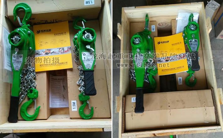 CV型二葉手扳葫蘆實物圖 CV型二葉手扳葫蘆實物圖