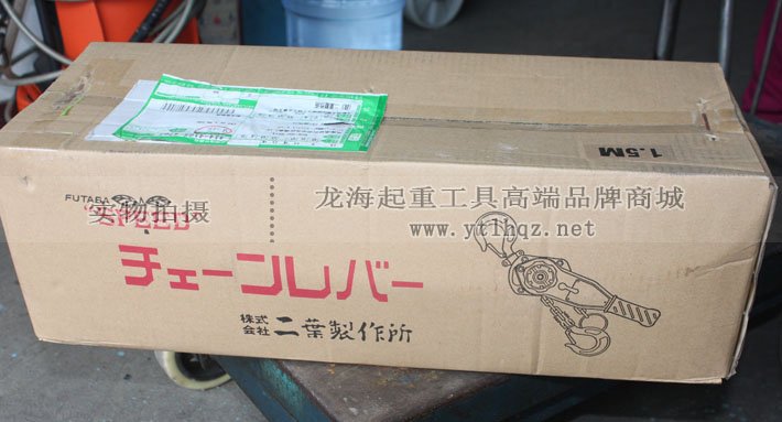 CV型二葉手扳葫蘆包裝圖 CV型二葉手扳葫蘆包裝圖