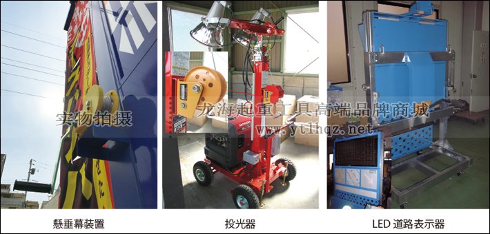 MAXPULL PM型迷你手搖絞盤使用案例 MAXPULL PM型迷你手搖絞盤使用案例