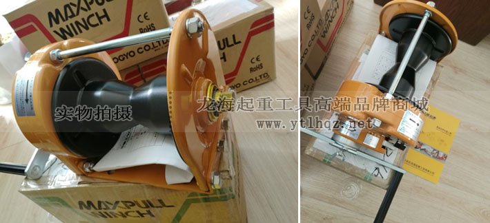 【Maxpull MC型手搖絞盤實(shí)物圖】 【Maxpull MC型手搖絞盤實(shí)物圖】
