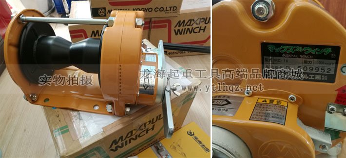 MC型Maxpull手動(dòng)絞盤現(xiàn)貨 MC型Maxpull手動(dòng)絞盤現(xiàn)貨