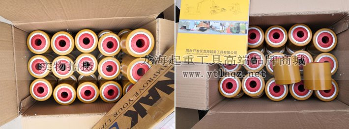 德國JUNG搬運小坦克輪子 德國JUNG搬運小坦克輪子